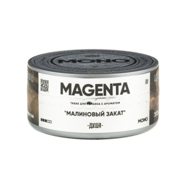 Табак Душа Magenta Малиновый Закат 25 грамм в Калининграде