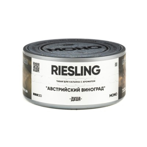Табак Душа Riesling Австрийский Виноград 25 грамм в Калининграде
