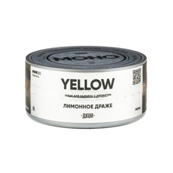 Табак Душа Yellow Лимонное Драже 25 грамм в Калининграде