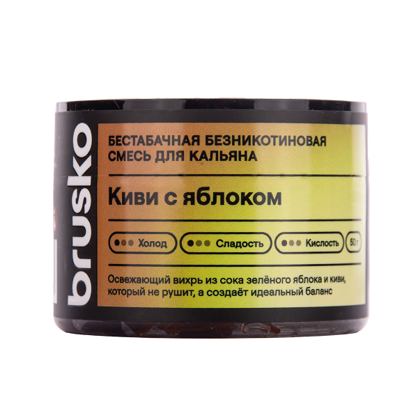 Бестабачная смесь Brusko Zero Киви С Яблоком 50 грамм в Калининграде