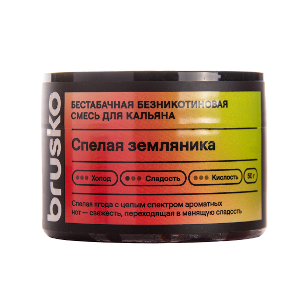 Бестабачная смесь Brusko Zero Спелая Земляника 50 грамм в Калининграде