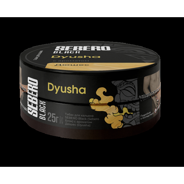 Табак Sebero Black Dyusha 25 грамм в Калининграде