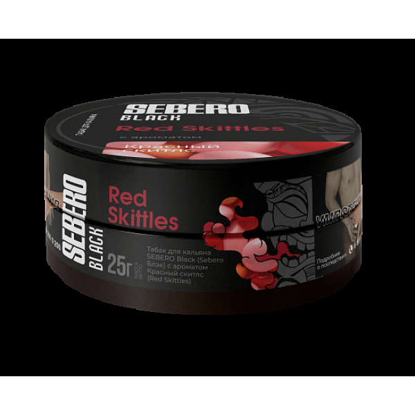 Табак Sebero Black Red Skittles 25 грамм в Калининграде