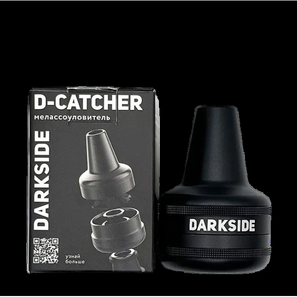 Мелассоуловитель Darkside Магнитный Алюминиевый D_ Catcher в Калининграде