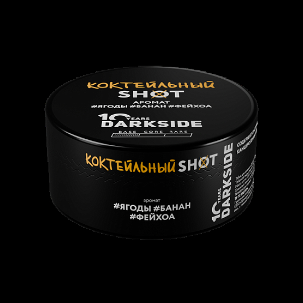 Табак Darkside Shot Коктельный 120 грамм в Калининграде
