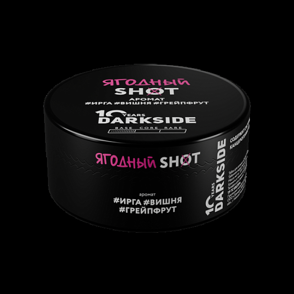 Табак Darkside Shot Ягодный 120 грамм в Калининграде