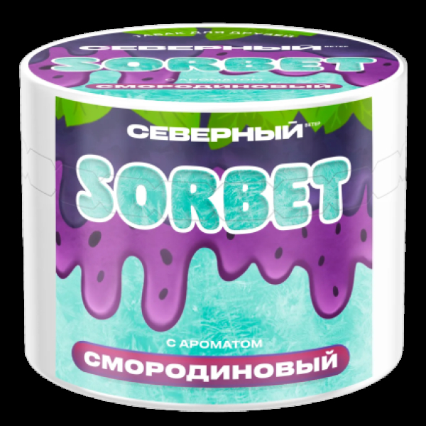 Табак Северный Смородиновый Сорбет 40 грамм в Калининграде