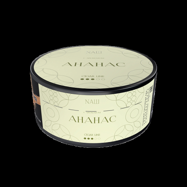 Табак Nаш Cigar Ананас 120 грамм в Калининграде