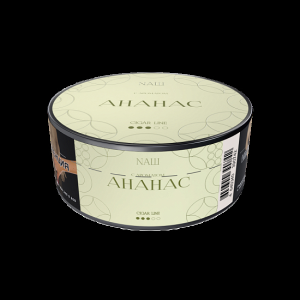 Табак Nаш Cigar Ананас 30 грамм в Калининграде