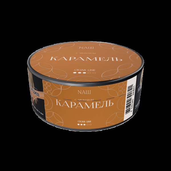 Табак Nаш Cigar Карамель 30 грамм в Калининграде