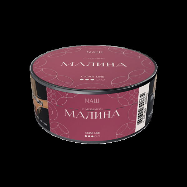 Табак Nаш Cigar Малина 30 грамм в Калининграде