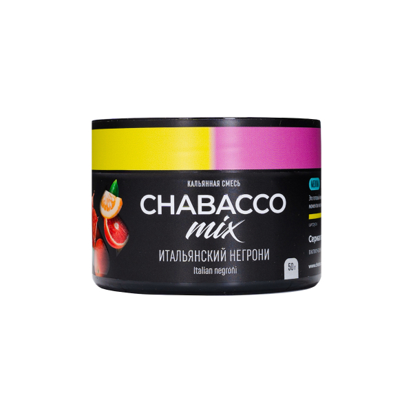 Бестабачная смесь Chabacco Mix Medium Italian Negroni 50 грамм в Калининграде