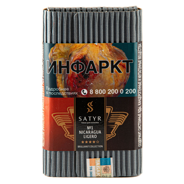 Табак Satyr Nicaragua Ligero 100 грамм в Калининграде