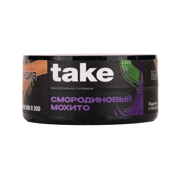 Табак TAKE Black Currant Mojito 25 грамм в Калининграде