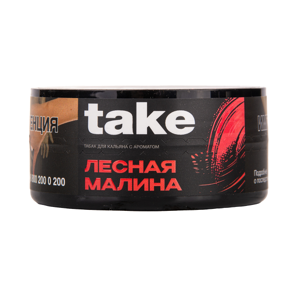 Табак TAKE Wild Raspberry 25 грамм в Калининграде