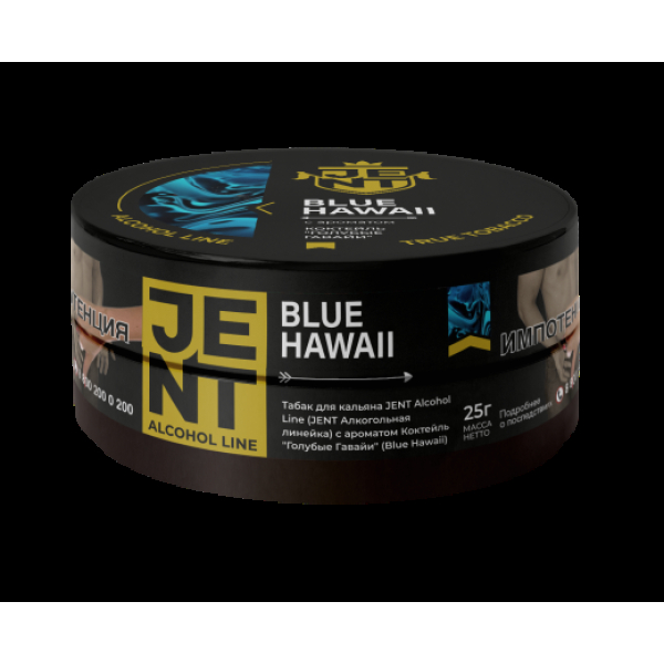 Табак Jent Blue Hawaii Коктейль Голубые Гавайи 25 грамм в Калининграде