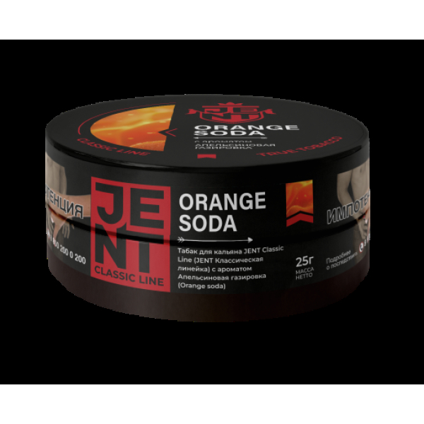 Табак Jent Orange Soda Апельсиновая Газировка 25 грамм в Калининграде