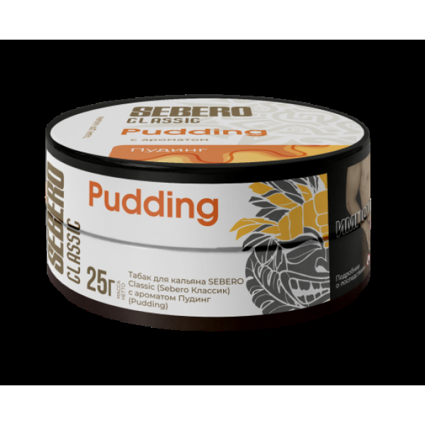 Табак Sebero Pudding 25 грамм в Калининграде