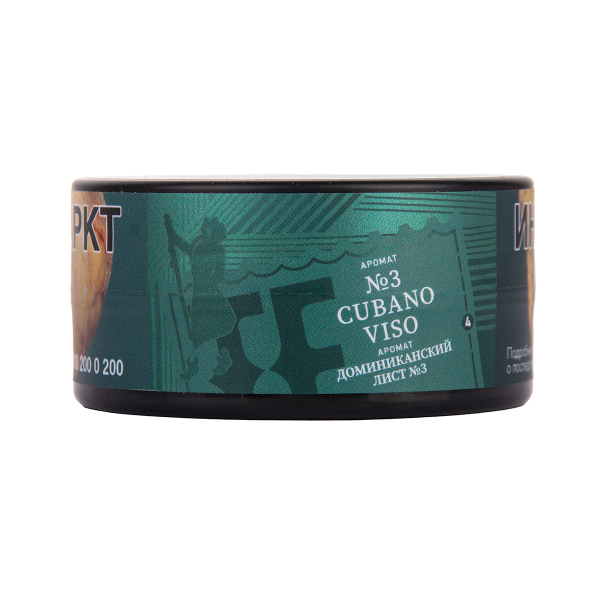 Табак Satyr Cubano   Viso 25 грамм в Калининграде