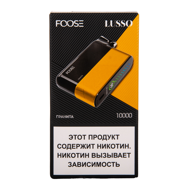 Электронка Foose Lusso Гранита 10000 затяжек в Калининграде