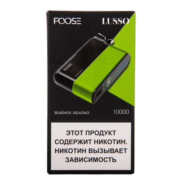 Электронка Foose Lusso Зелёное Яблоко 10000 затяжек в Калининграде