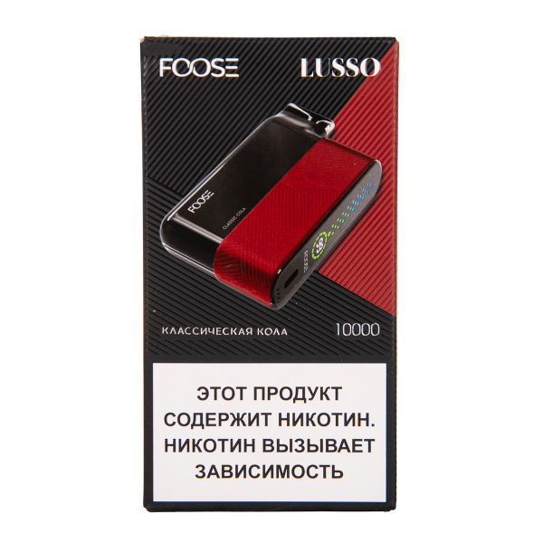 Электронка Foose Lusso Классическая Кола 10000 затяжек в Калининграде