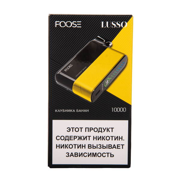 Электронка Foose Lusso Клубника Банан 10000 затяжек в Калининграде