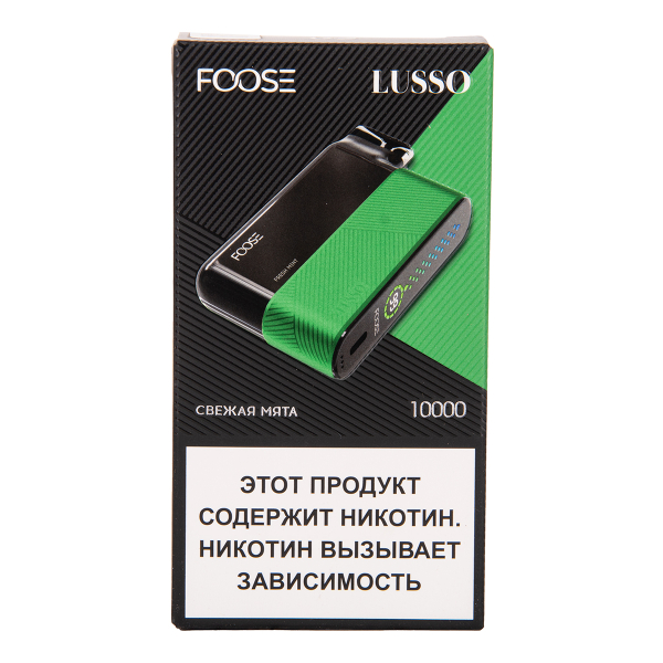 Электронка Foose Lusso Свежая Мята 10000 затяжек в Калининграде