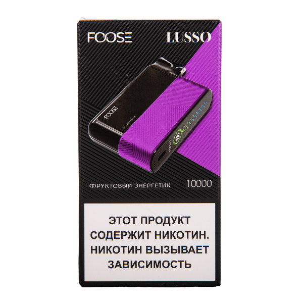 Электронка Foose Lusso Фруктовый Энергетик 10000 затяжек в Калининграде