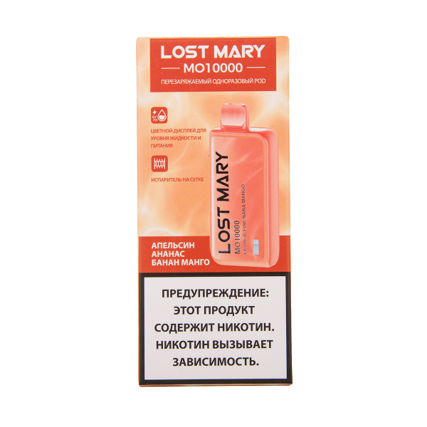 Электронка Lost Mary MO10000 Апельсин Ананас Банан Манго 10000 затяжек в Калининграде