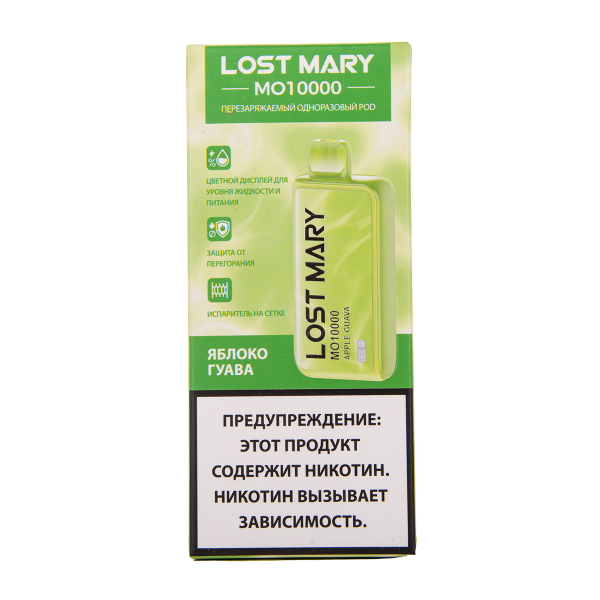 Электронка Lost Mary MO10000 Яблоко Гуава 10000 затяжек в Калининграде