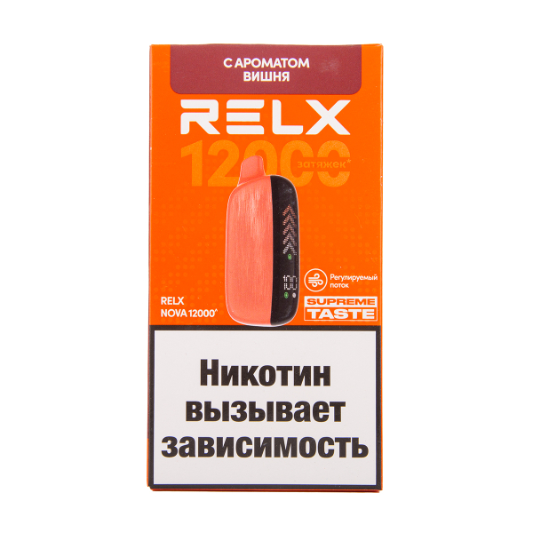 Электронка RELX Nova Вишня 12000 затяжек в Калининграде