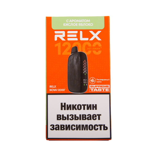 Электронка RELX Nova Кислое Яблоко 12000 затяжек в Калининграде