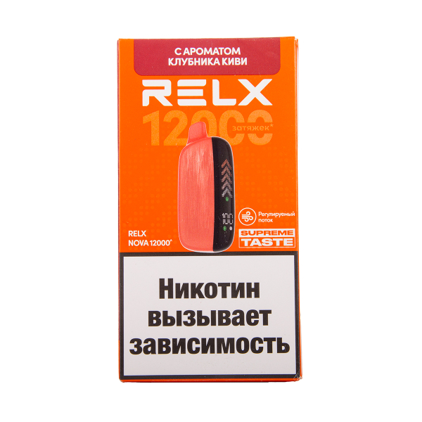 Электронка RELX Nova Клубника Киви 12000 затяжек в Калининграде