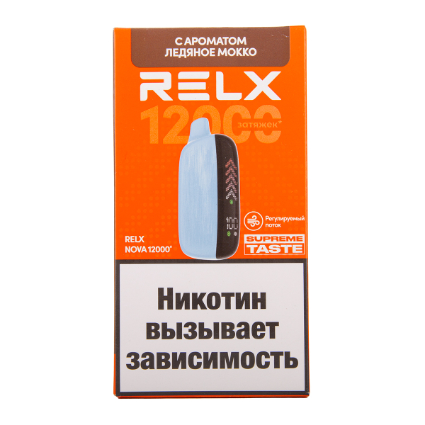 Электронка RELX Nova Ледяное Мокко 12000 затяжек в Калининграде
