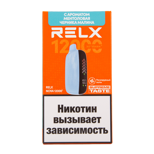 Электронка RELX Nova Ментоловая Черника Малина 12000 затяжек в Калининграде