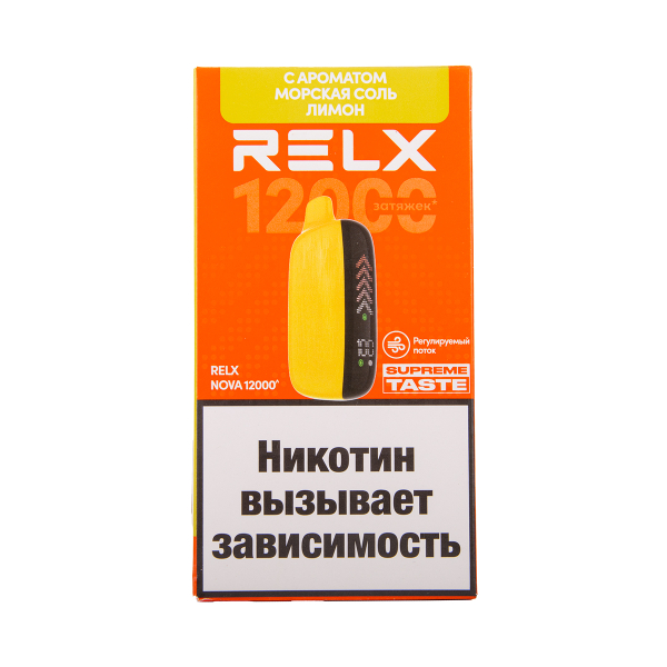 Электронка RELX Nova Морская Соль Лимон 12000 затяжек в Калининграде