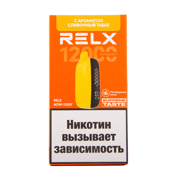 Электронка RELX Nova Сливочный Табак 12000 затяжек в Калининграде