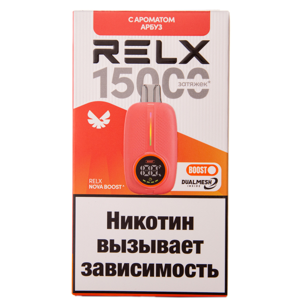 Электронка RELX Nova Арбуз 15000 затяжек в Калининграде