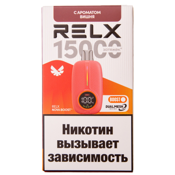 Электронка RELX Nova Вишня 15000 затяжек в Калининграде