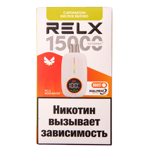 Электронка RELX Nova Кислое Яблоко 15000 затяжек в Калининграде