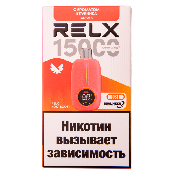 Электронка RELX Nova Клубника Арбуз 15000 затяжек в Калининграде