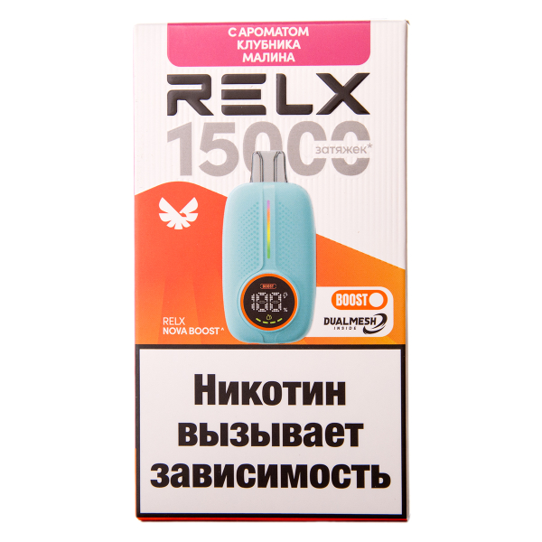 Электронка RELX Nova Клубника Малина 15000 затяжек в Калининграде
