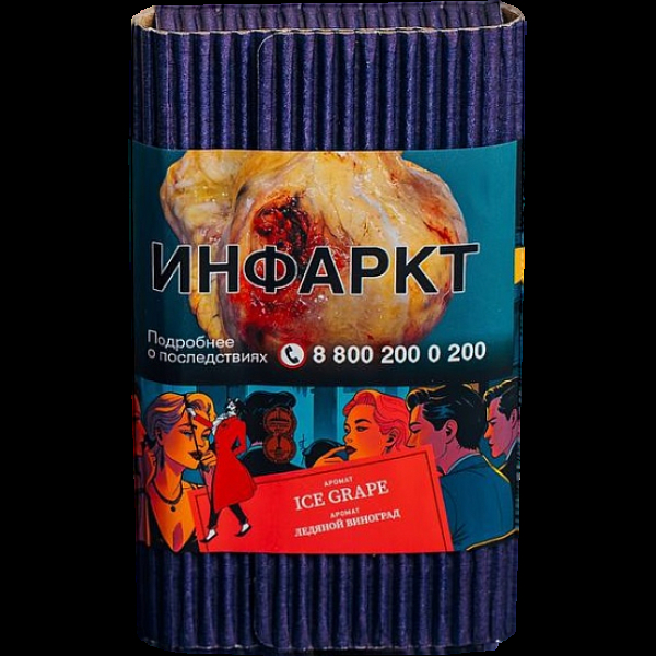 Табак Satyr Ice Grape Ледяной Виноград 100 грамм в Калининграде