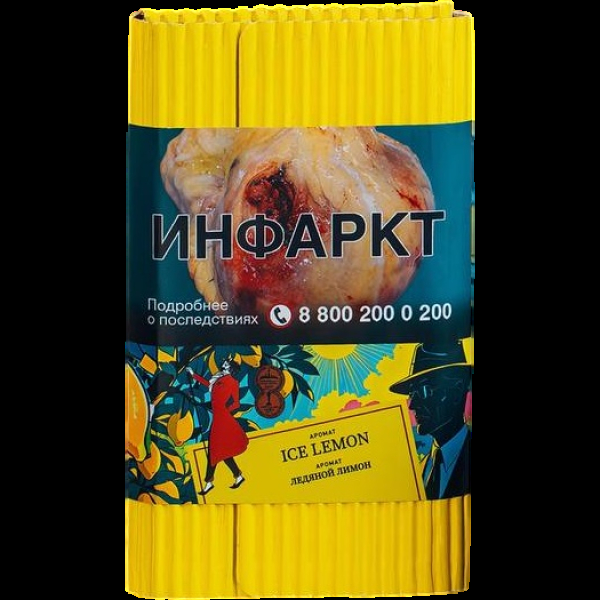Табак Satyr Ice Lemon Ледяной Лимон 100 грамм в Калининграде