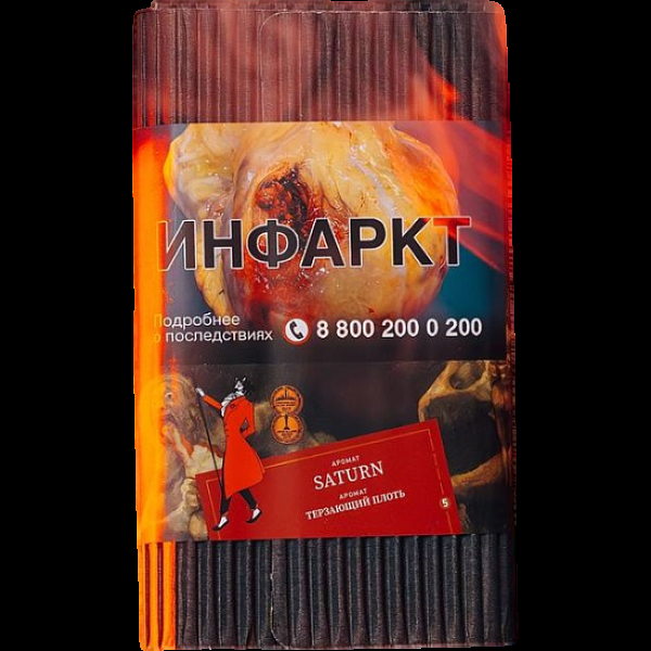 Табак Satyr Saturn Терзающий Плоть 100 грамм в Калининграде
