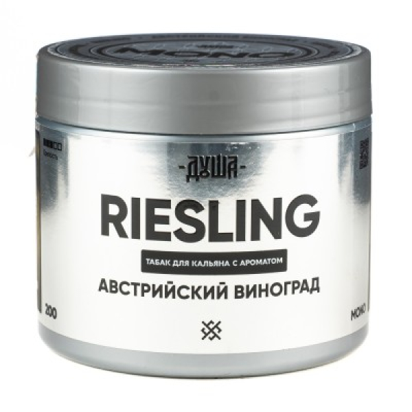 Табак Душа Riesling Австрийский Виноград 200 грамм в Калининграде