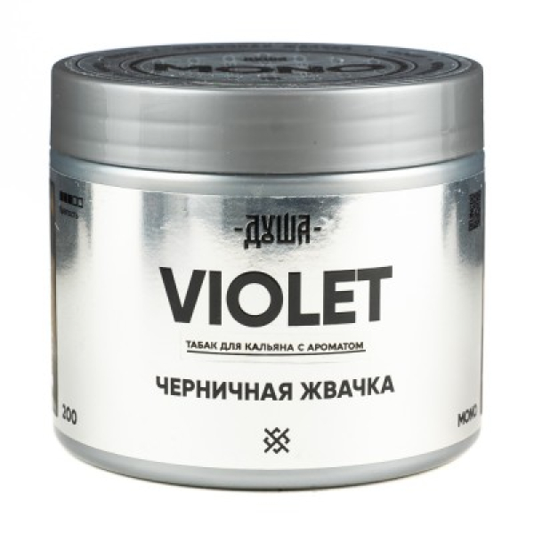 Табак Душа Violet Черничная Жвачка 200 грамм в Калининграде