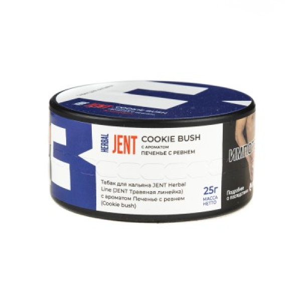 Табак Jent Herbal Line Cookie Bush Печенье С Ревнем 25 грамм в Калининграде