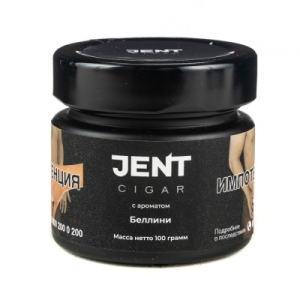 Табак Jent Cigar Беллини 100 грамм в Калининграде
